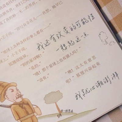 兽设火焰元素融合兽圈社群